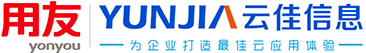 合肥用友軟件,合肥財務(wù)軟件,合肥用友財務(wù)軟件-安徽云佳信息科技有限公司